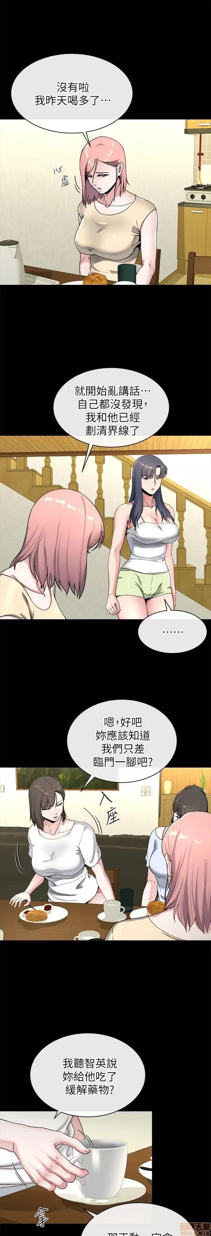姊夫,硬起来 姊夫,硬起来 18-23_END 第121页