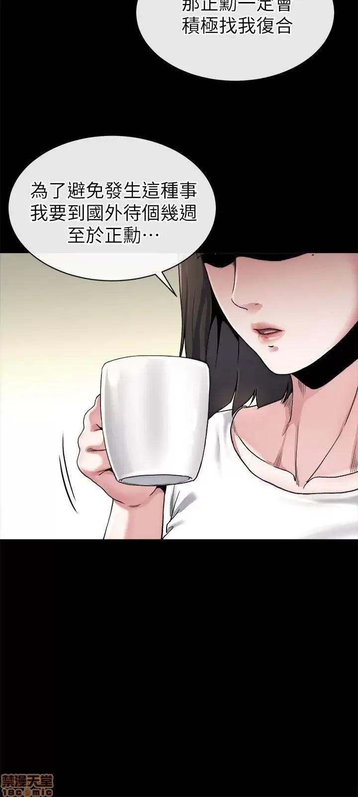 姊夫,硬起来 姊夫,硬起来 18-23_END 第122页