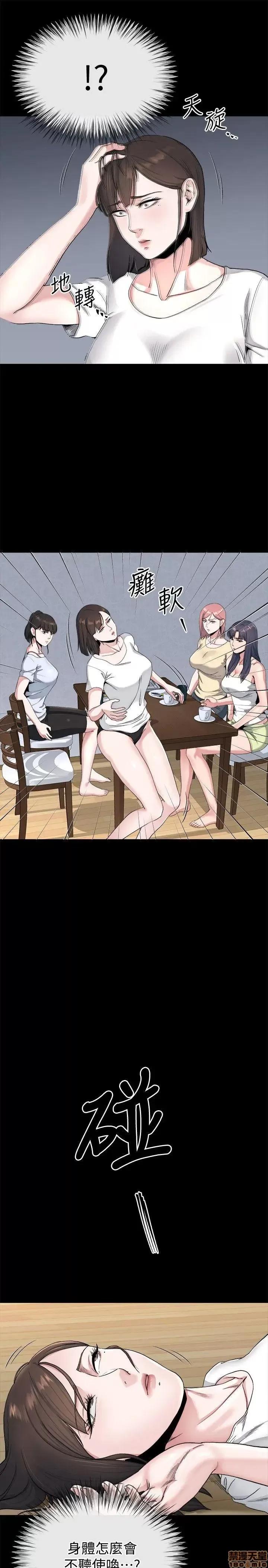 姊夫,硬起来 姊夫,硬起来 18-23_END 第126页