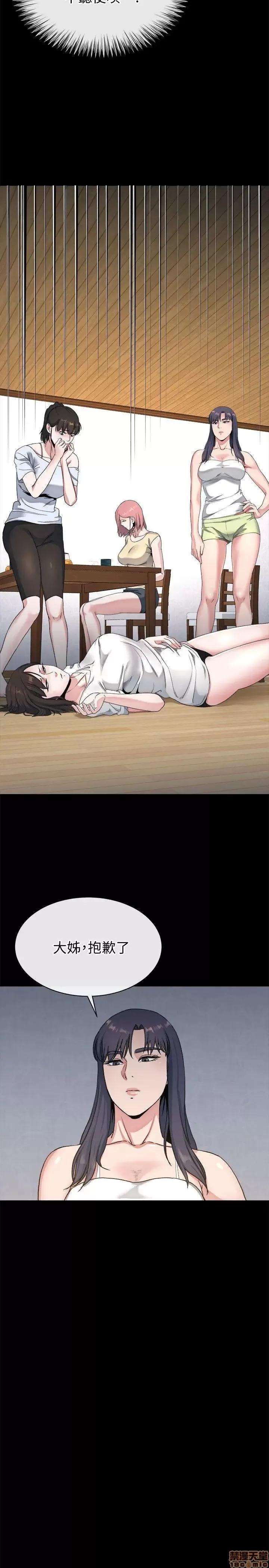 姊夫,硬起来 姊夫,硬起来 18-23_END 第127页
