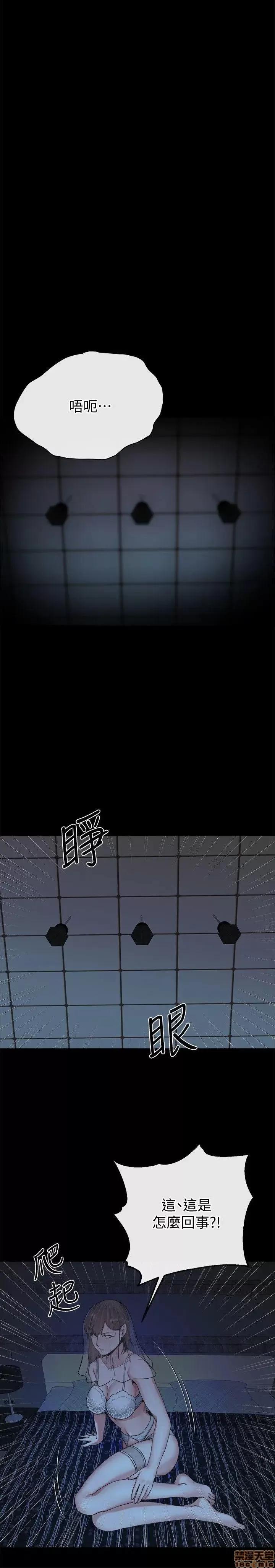 姊夫,硬起来 姊夫,硬起来 18-23_END 第128页