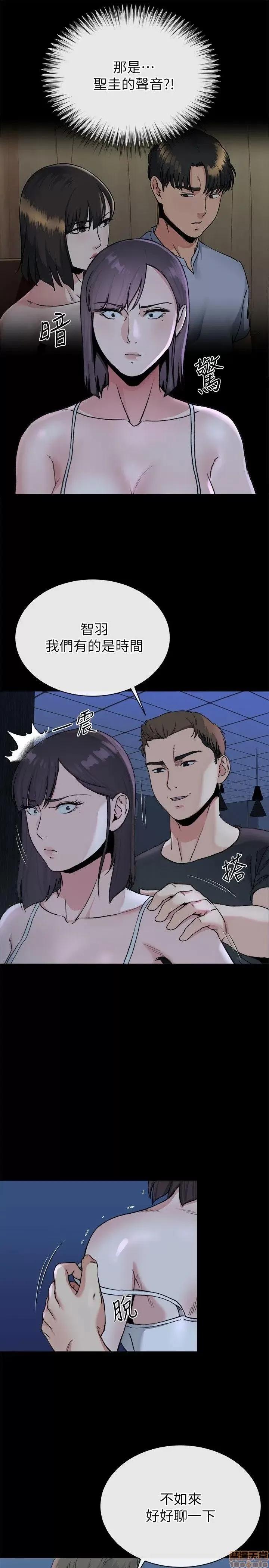 姊夫,硬起来 姊夫,硬起来 18-23_END 第132页