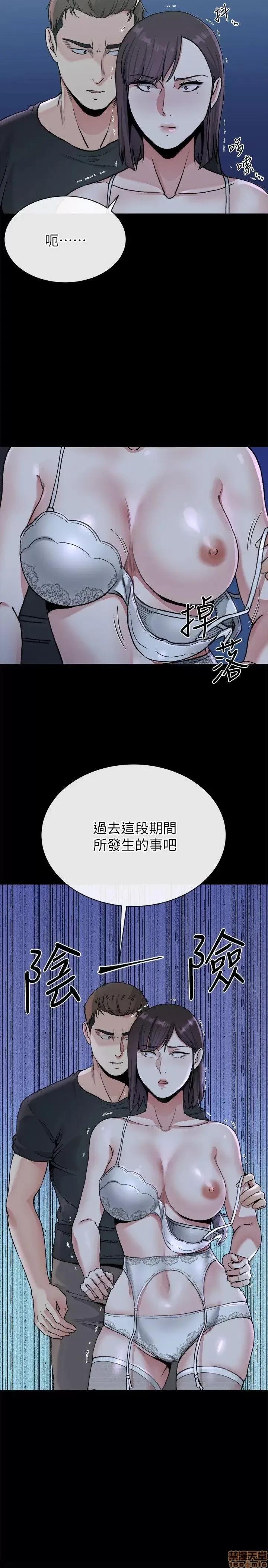 姊夫,硬起来 姊夫,硬起来 18-23_END 第133页