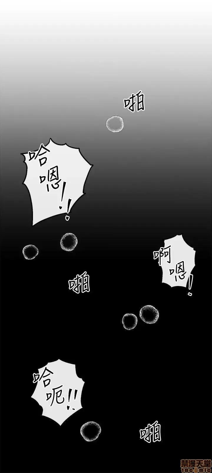 姊夫,硬起来 姊夫,硬起来 18-23_END 第137页