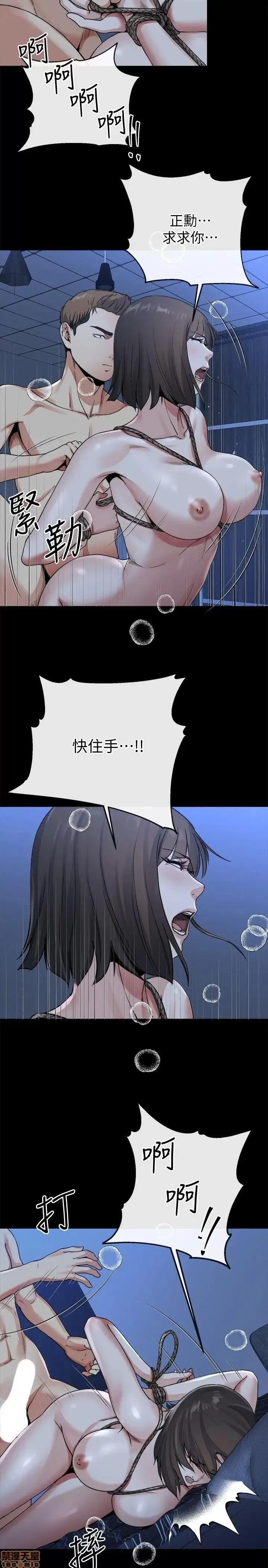 姊夫,硬起来 姊夫,硬起来 18-23_END 第139页