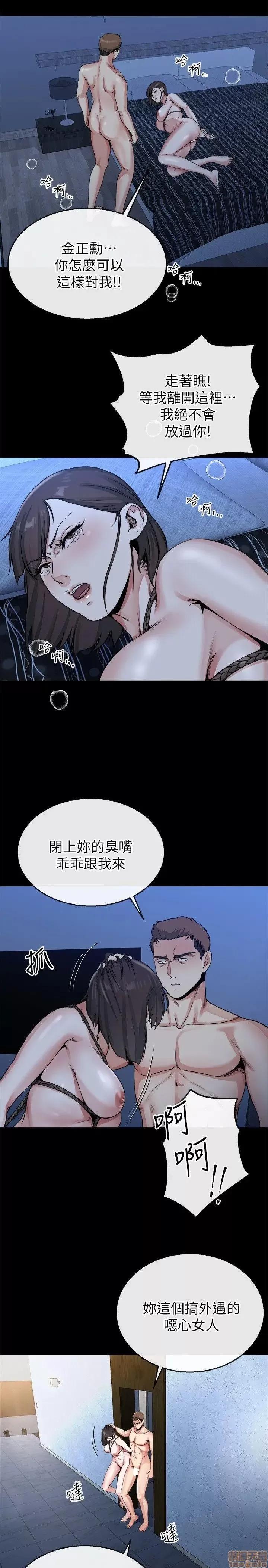 姊夫,硬起来 姊夫,硬起来 18-23_END 第141页