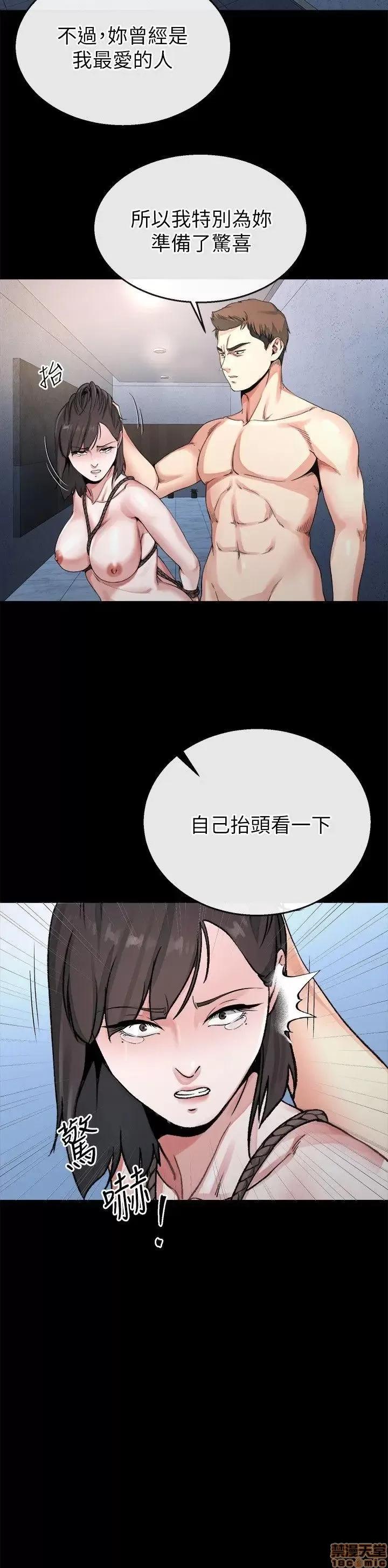 姊夫,硬起来 姊夫,硬起来 18-23_END 第142页