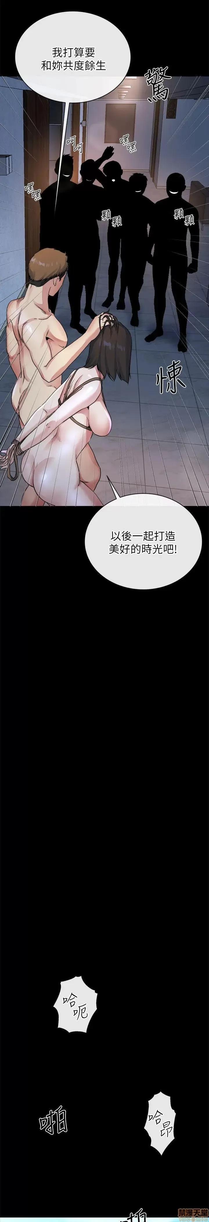姊夫,硬起来 姊夫,硬起来 18-23_END 第143页