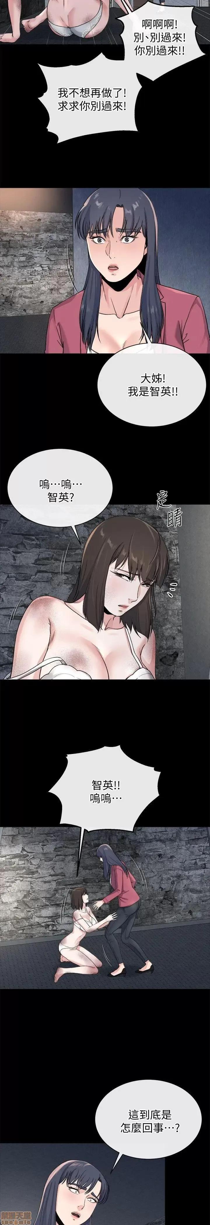 姊夫,硬起来 姊夫,硬起来 18-23_END 第150页
