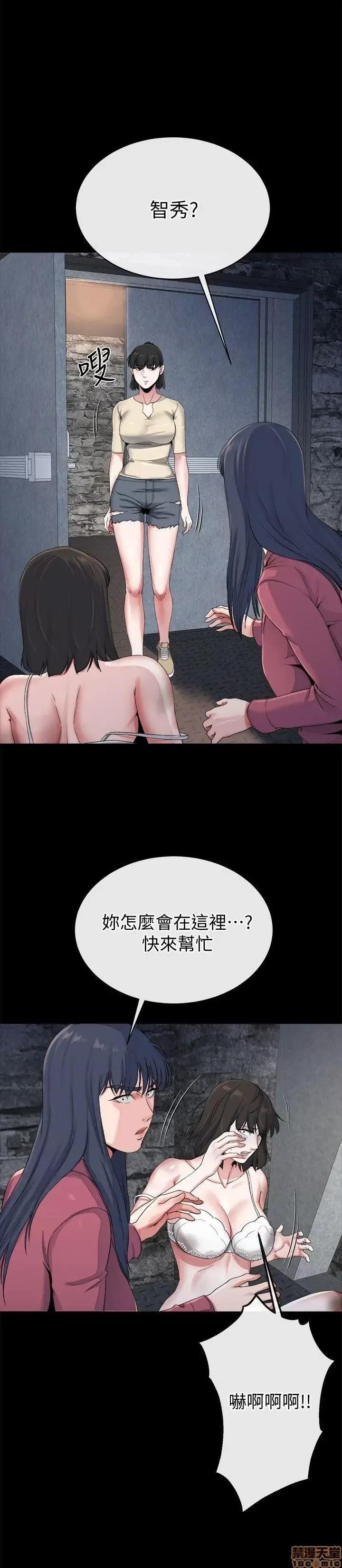姊夫,硬起来 姊夫,硬起来 18-23_END 第153页