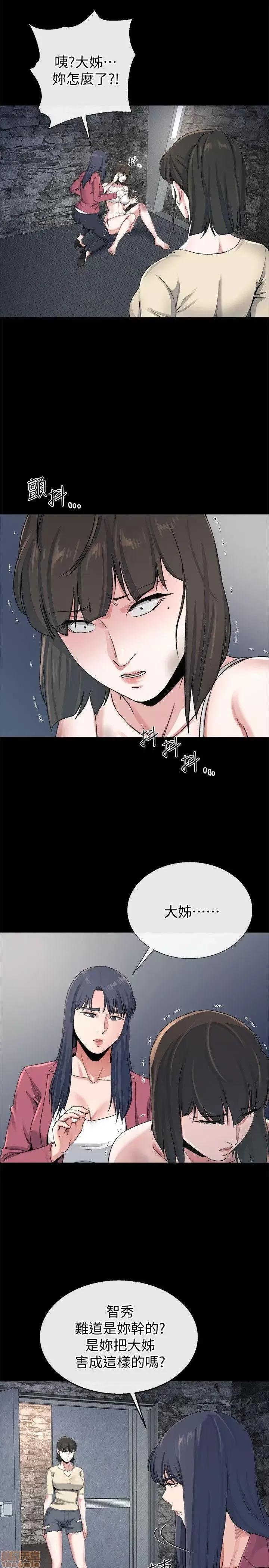 姊夫,硬起来 姊夫,硬起来 18-23_END 第154页