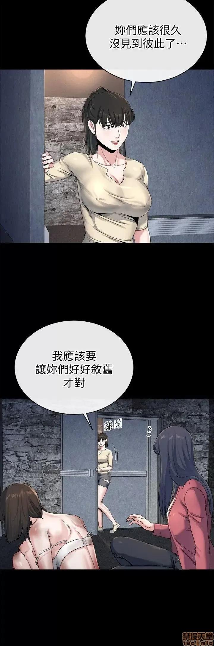 姊夫,硬起来 姊夫,硬起来 18-23_END 第158页