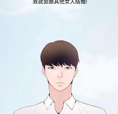 新婚夫妇 新婚夫妇 第41页