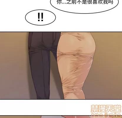新婚夫妇 新婚夫妇 第65页