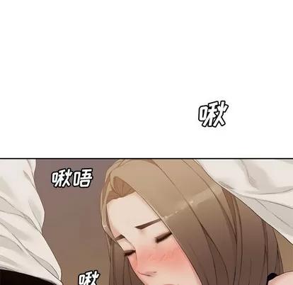 新婚夫妇 新婚夫妇 第76页