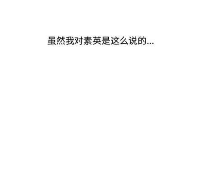 新婚夫妇 新婚夫妇 第102页