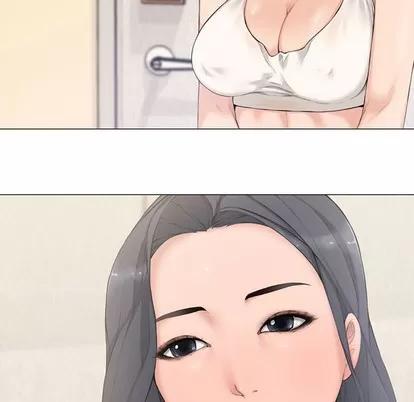 新婚夫妇 新婚夫妇 | 第2章 第6页