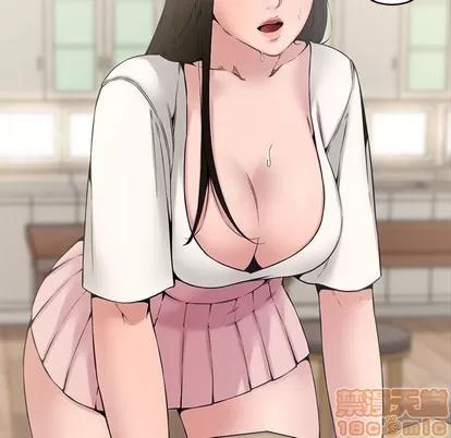 新婚夫妇 新婚夫妇 | 第2章 第20页
