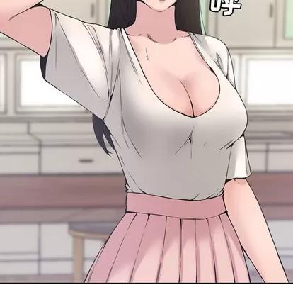 新婚夫妇 新婚夫妇 | 第2章 第22页