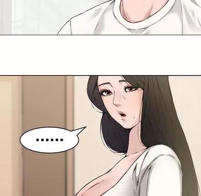 新婚夫妇 新婚夫妇 | 第2章 第28页