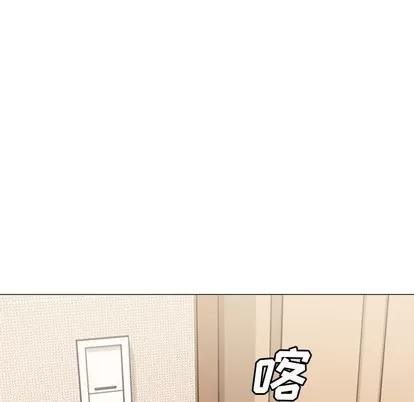 新婚夫妇 新婚夫妇 | 第2章 第36页