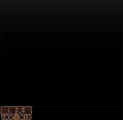 新婚夫妇 新婚夫妇 | 第2章 第40页