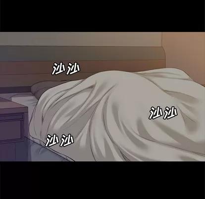 新婚夫妇 新婚夫妇 | 第2章 第48页