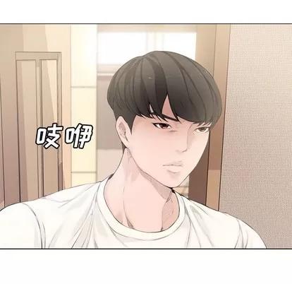 新婚夫妇 新婚夫妇 | 第2章 第53页