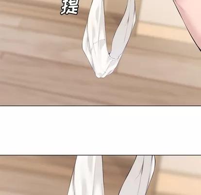 新婚夫妇 新婚夫妇 | 第2章 第57页