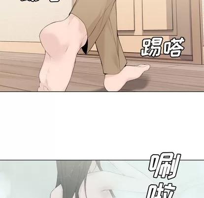新婚夫妇 新婚夫妇 | 第2章 第62页