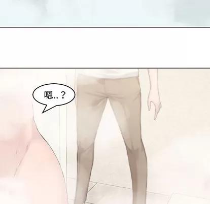 新婚夫妇 新婚夫妇 | 第2章 第64页
