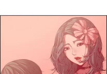 新婚夫妇 新婚夫妇 | 第3章 第1页