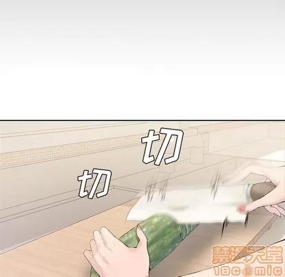 新婚夫妇 新婚夫妇 | 第3章 第50页