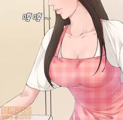 新婚夫妇 新婚夫妇 | 第3章 第55页