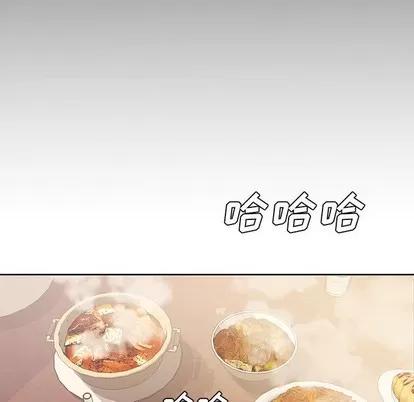 新婚夫妇 新婚夫妇 | 第3章 第57页
