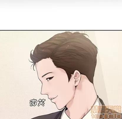 新婚夫妇 新婚夫妇 | 第3章 第65页