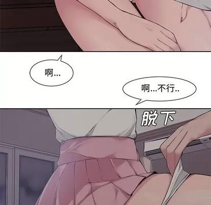 新婚夫妇 新婚夫妇 | 第3章 第104页