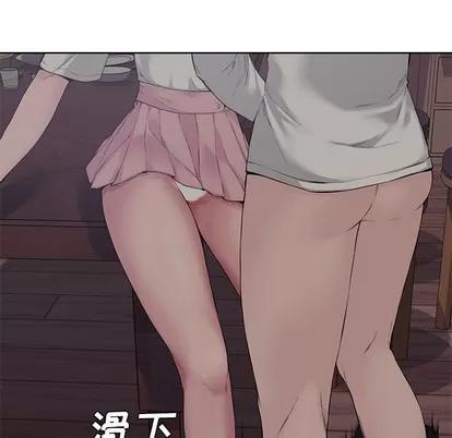 新婚夫妇 新婚夫妇 | 第3章 第107页