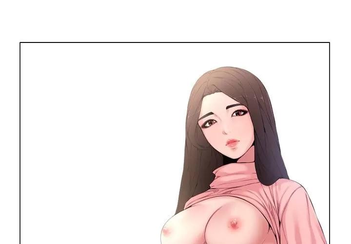 新婚夫妇 新婚夫妇 | 第4章 第1页