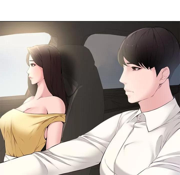 新婚夫妇 新婚夫妇 | 第4章 第52页