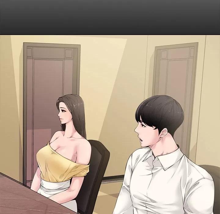 新婚夫妇 新婚夫妇 | 第4章 第63页