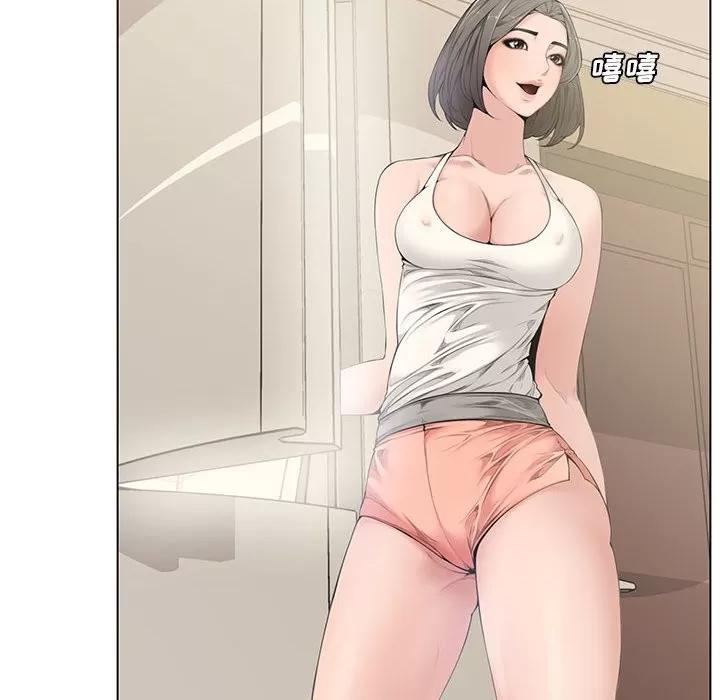 新婚夫妇 新婚夫妇 | 第4章 第82页