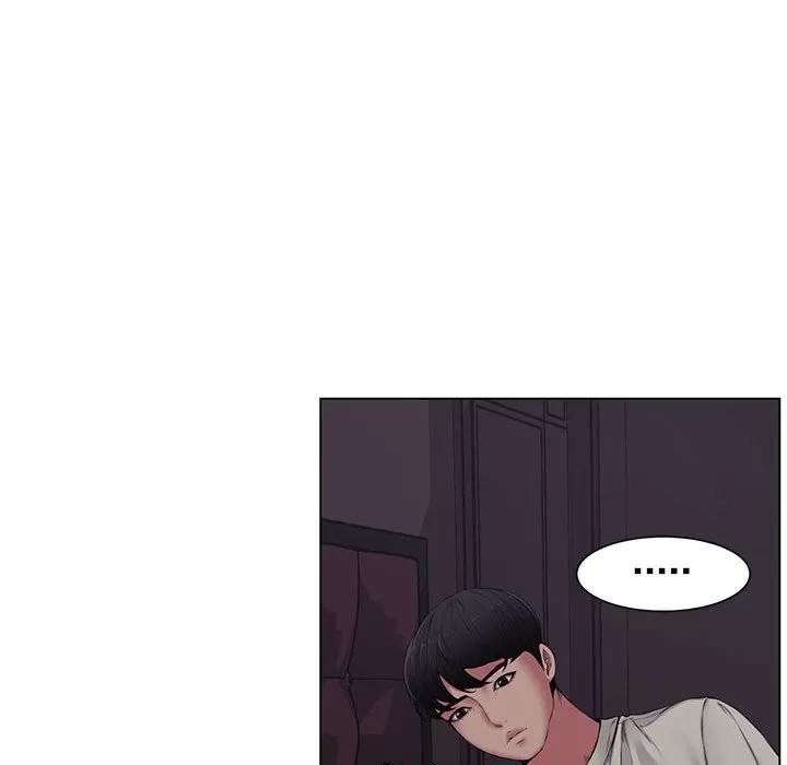新婚夫妇 新婚夫妇 | 第4章 第118页