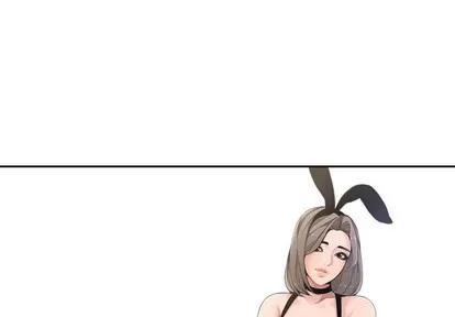 新婚夫妇 新婚夫妇 | 第5章 第1页