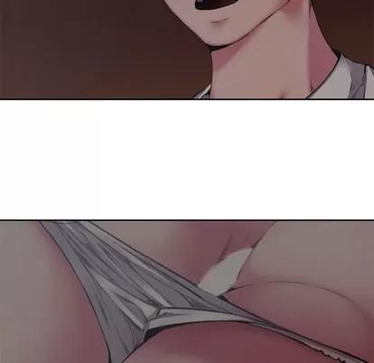 新婚夫妇 新婚夫妇 | 第5章 第6页
