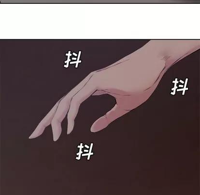 新婚夫妇 新婚夫妇 | 第5章 第13页