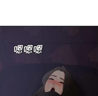 新婚夫妇 新婚夫妇 | 第5章 第39页