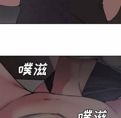 新婚夫妇 新婚夫妇 | 第5章 第41页