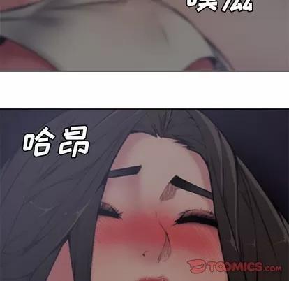新婚夫妇 新婚夫妇 | 第5章 第42页