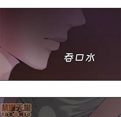 新婚夫妇 新婚夫妇 | 第5章 第45页